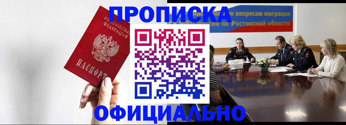 форма 3 в Алдане