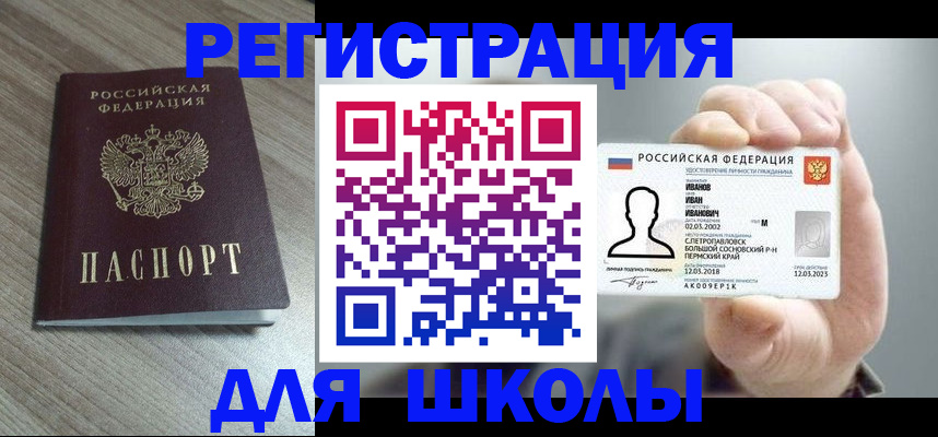 пропишу в квартире в Алдане
